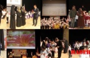 4-6 Yaş Kur'an Kurslarında mezuniyet heyecanı